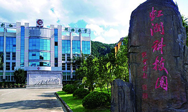 中國(guó)傳統(tǒng)文化構(gòu)建虹潤(rùn)文化--虹潤(rùn)公司董事長(zhǎng)林善平在2011年終會(huì)議上的講話