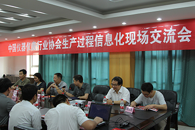 順昌虹潤土洋結合，積極推進生產(chǎn)過程信息化--中儀協(xié)兩化融合試點項目虹潤交流診斷活動紀實